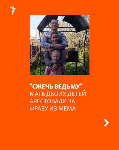 Верховный суд РФ не позволил назначать чрезмерно мягкое наказание за госизмену