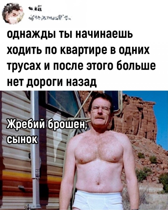 Скоро выходные и ноябрь