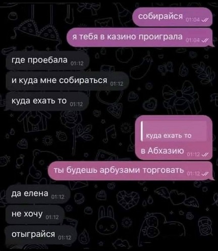 Не нанять ли нам няню?