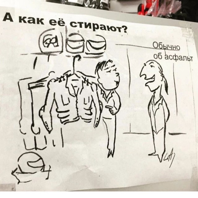 Дай газануть!