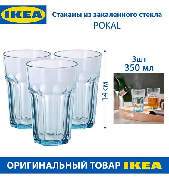 Игра слов в картинках 20.12.25