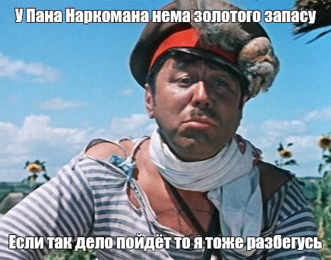 Пиратский кодекс