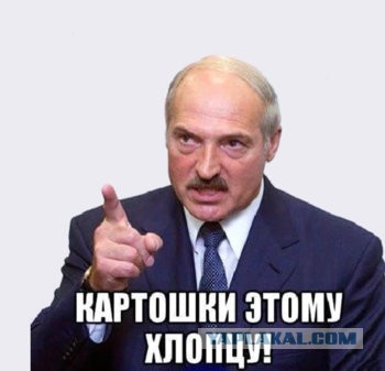 Сделано в Белоруссии