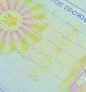 Гражданство Таджикистана хочу.