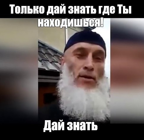 Горящая вакансия