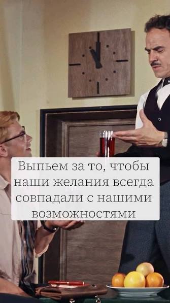 Весенние пожелания.