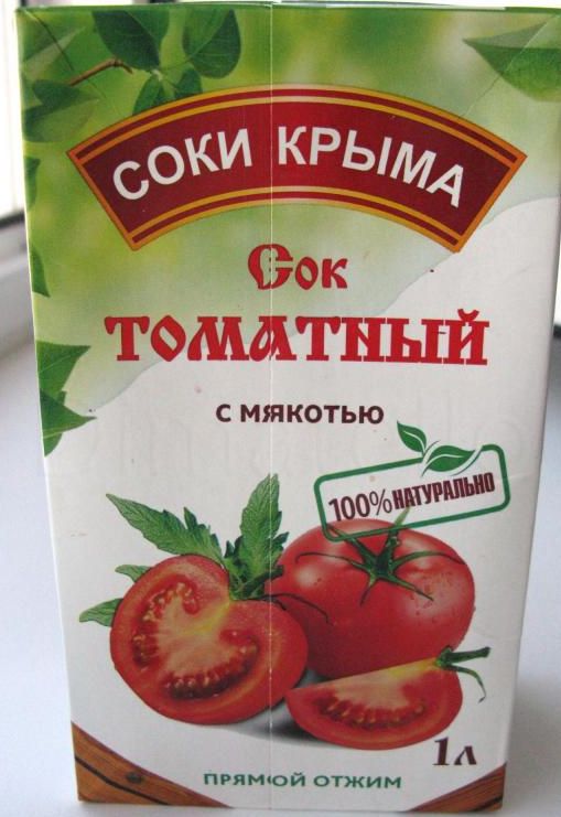 Как в СССР Томатный сок
