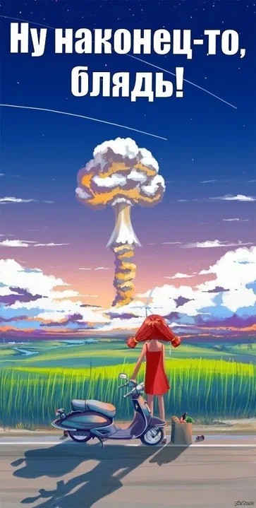 Ненуачо