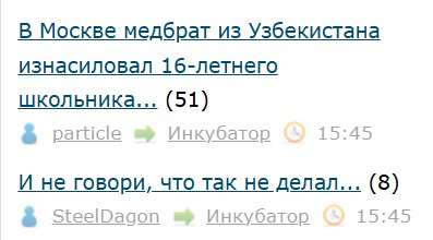 Всё же ЯП - нескончаемый источник приколов и троллинга.