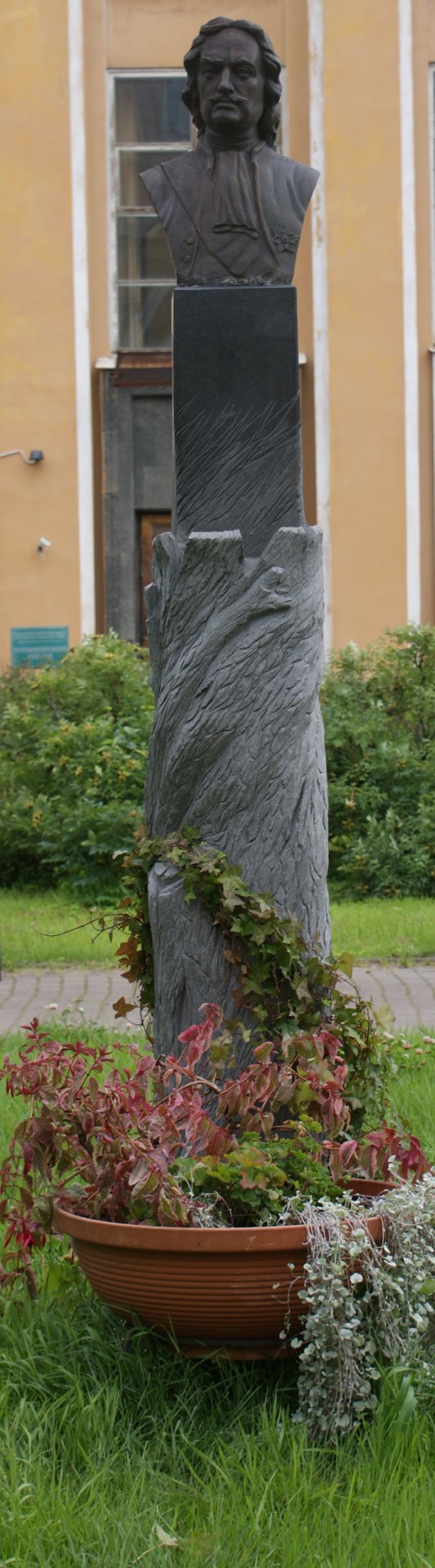 Закат