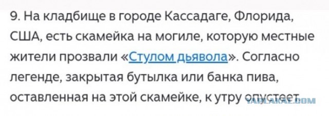 Познавательные картинки 4