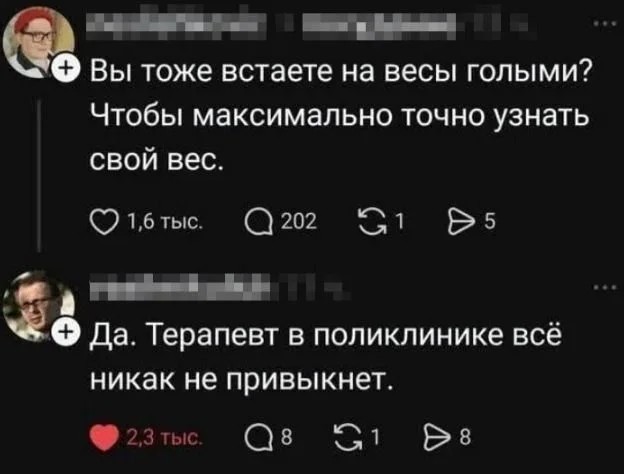 Веселое настроение в картинках 18.08.26
