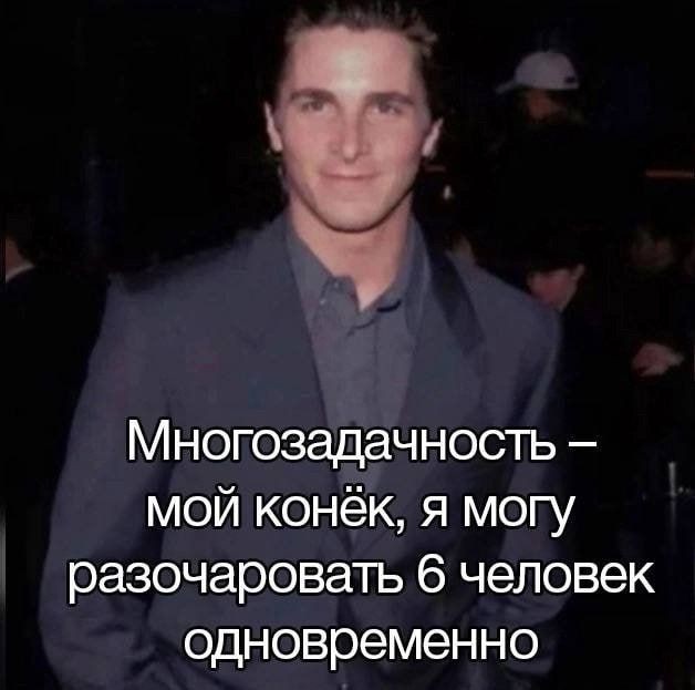Психомемы-17