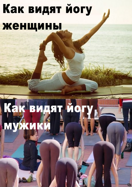 Ну да, ну да... только позаниматься пришла