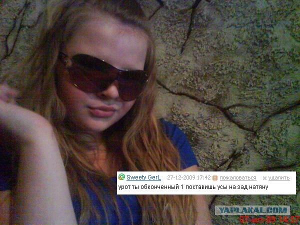 Что бывает, если поставить единицу на мейлрушечке