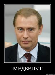 Олимпийский огонь в Пскове