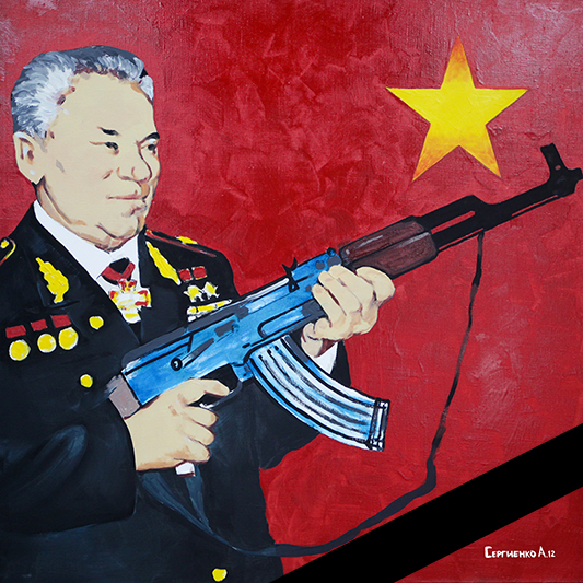 Умер Михаил Калашников