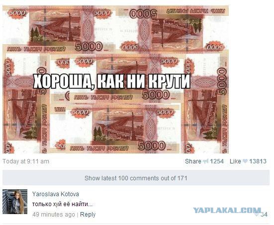 Смешные комментарии из социальных сетей