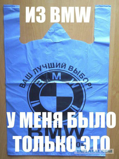 Пацанский пост