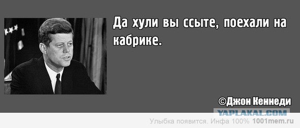 Просто убивают псевдоцитаты