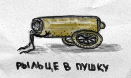 Любителям хитросплетений русского языка