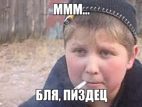 Подростки активно пользуют закон о запрете табака