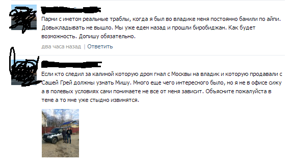 Озеленение Владивостока.