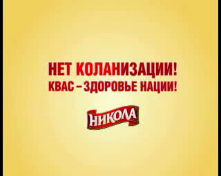 В Хабаровске на набережной поставили это