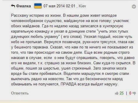 Губарев: Остался час до начала тотального