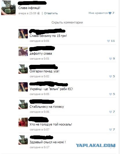 Майдан снова зажег покрышки!