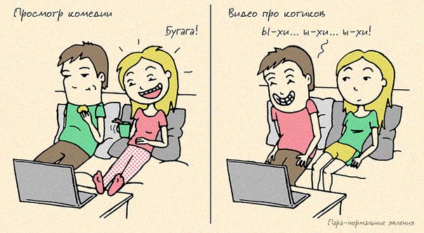Пара-нормальное: Третий лишний
