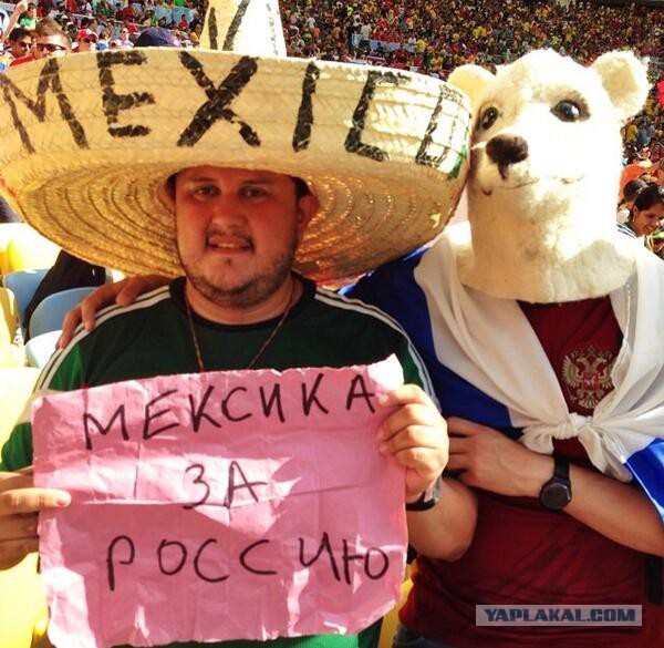 Чемпионат Мира 2014 Бразилия