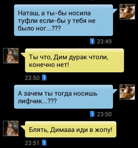 Лента анекдотов на четверг 10.07.2014