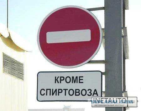Дорожные знаки на самом деле
