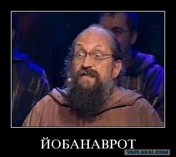 Динь-динь-динь