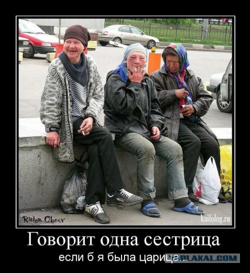 3 девицы за окном... ОЙ!