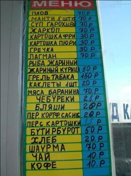 Веселые картинки