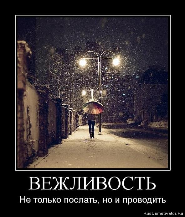 Горячие демотиваторы