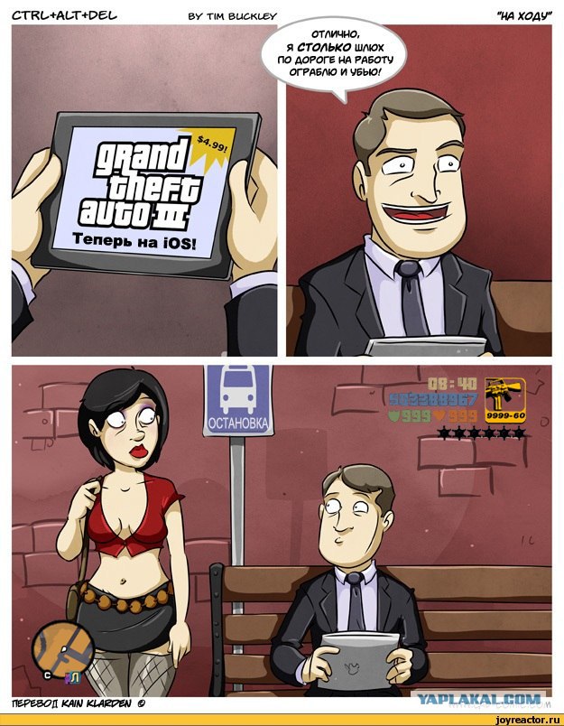 gta 3