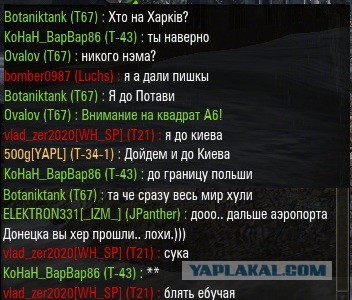 Wargaming 17