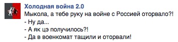 Украинская армия начала контрнаступление