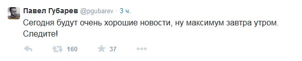 Перемирие кончилось, едва начавшись.