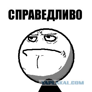 Устами младенца