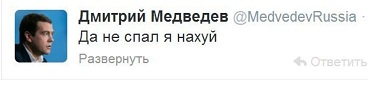 Медведев пригрозил ответить «без ограничений»
