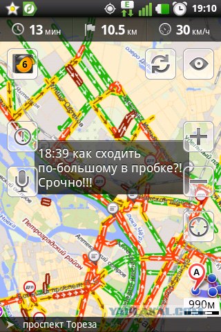 Чем занимаются москвичи в пробках...