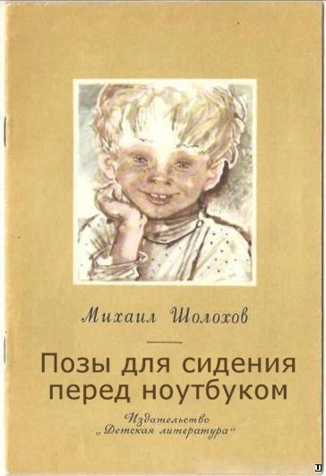 Современные обложки книг .