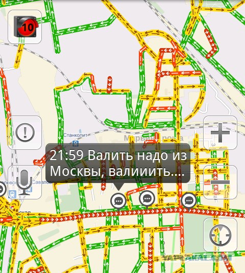 Разговорчики в яндекс пробках