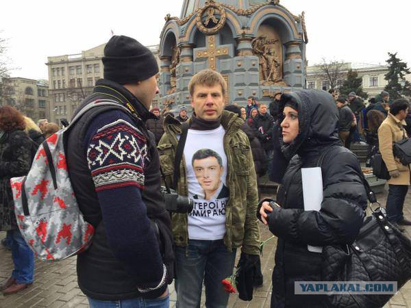 Гончаренко задержан в Москве