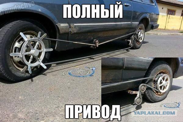 Ужасы и приколы из соцсетей 18+