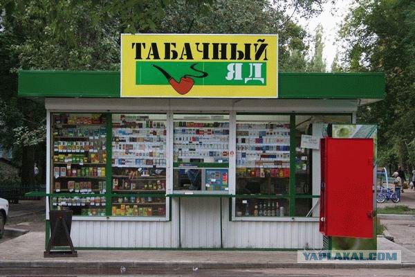 Алкоголь хотят убрать в спецмагазины
